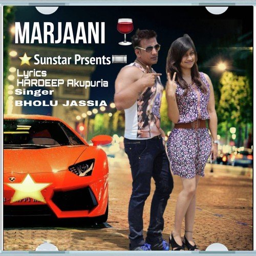 Bholu Jasiya Songs MP3 Download